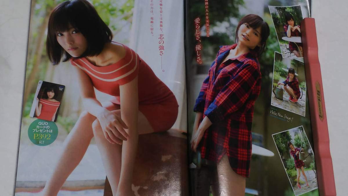 山本彩 生写真 トレーディング大会2016.7.23 山本彩 生写真 トレーディング大会2016.7.23 Yahoo!オークション